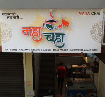 Chandrapur